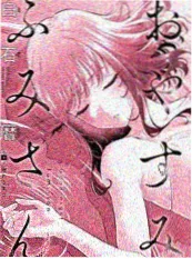 80s电影 蝙蝠侠黑暗骑士归来 1986 漫画封面